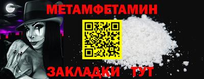 прущие крисы Донской