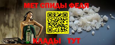 прущие крисы Донской