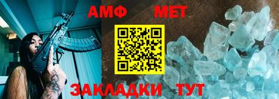 стаф Донецк