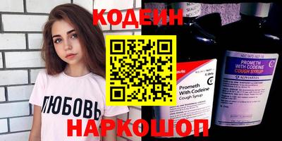 прущие крисы Донской
