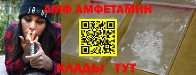 меф Абакан