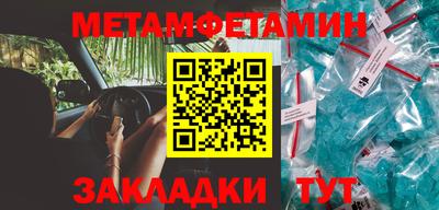 прущая мука Беслан