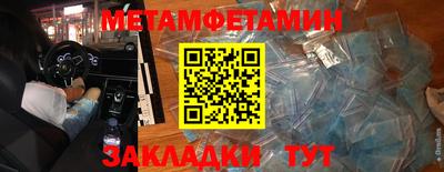 стаф Донецк