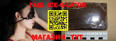 гашик Берёзовский