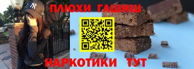 стаф Донецк