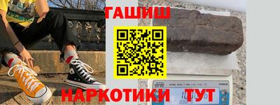 гашик Берёзовский