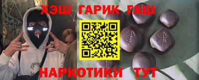 стаф Донецк