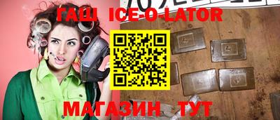 прущая мука Беслан