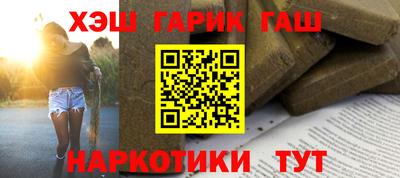 прущая мука Беслан