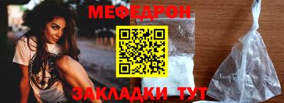 стаф Донецк