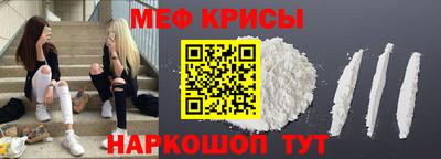 прущие крисы Донской