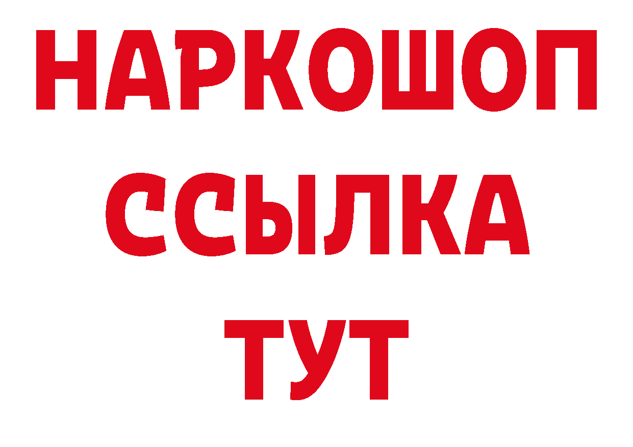 ГАШ 40% ТГК как зайти площадка мега Алапаевск