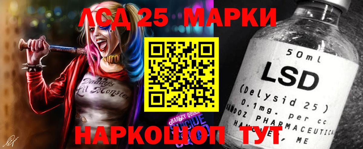 ЛСД экстази кислота  ЛСД экстази кислота  Алапаевск 