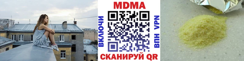 что такое   Алапаевск  hydra ссылки  MDMA молли 
