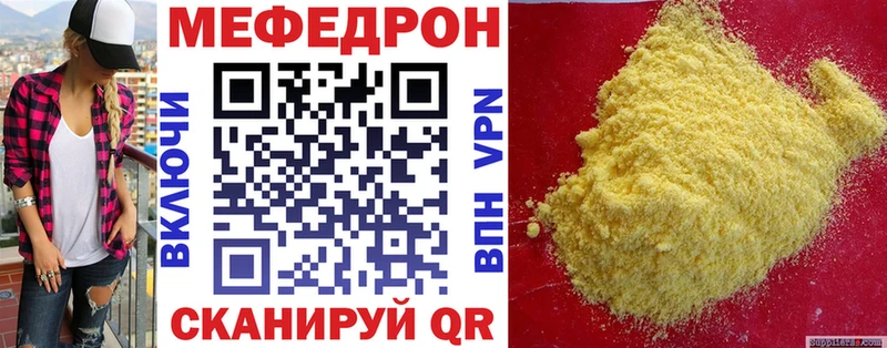 Меф кристаллы  MEGA сайт  Алапаевск 