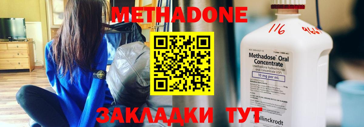 Героин Алапаевск