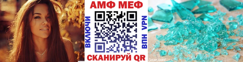 МЕТАМФЕТАМИН Декстрометамфетамин 99.9% гидра ССЫЛКА Алапаевск