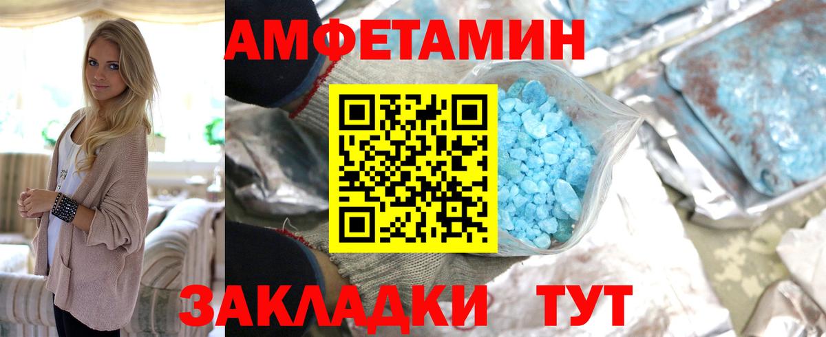 Первитин пудра  Алапаевск 