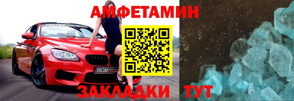 Алапаевск  Первитин мет  Вход с VPN 