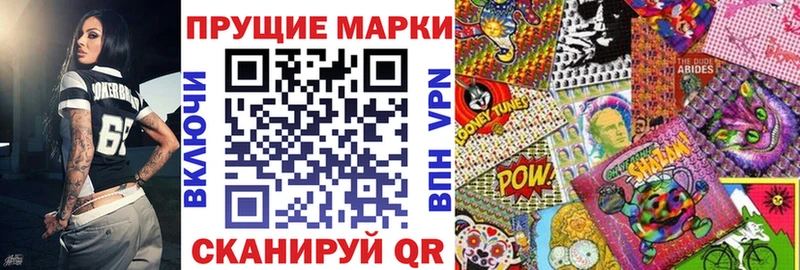 гидра как войти Алапаевск Наркотические марки 1,5мг