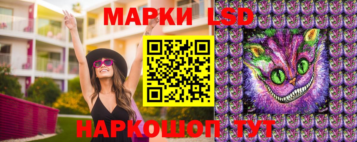 Наркотические марки 1500мкг  Наркотические марки 1500мкг  Алапаевск 