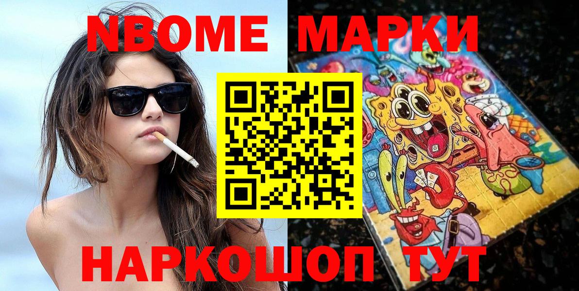 Наркотические марки 1,5мг  Вход с VPN  Наркотические марки 1,5мг  Алапаевск 
