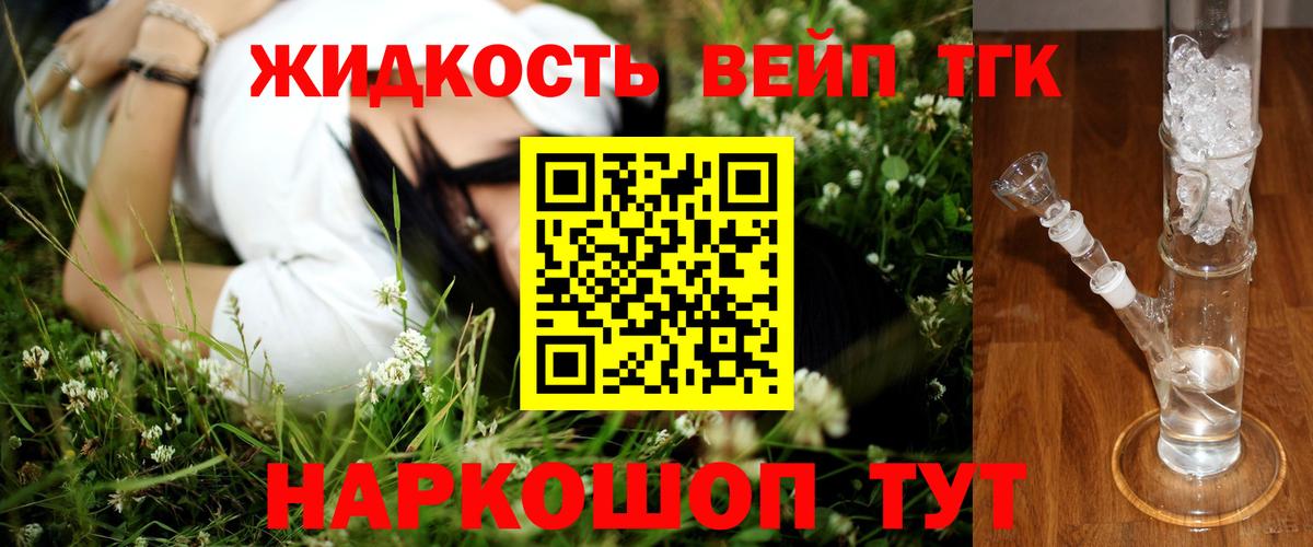 Дистиллят ТГК концентрат  mega рабочий сайт  Дистиллят ТГК THC oil  Алапаевск 