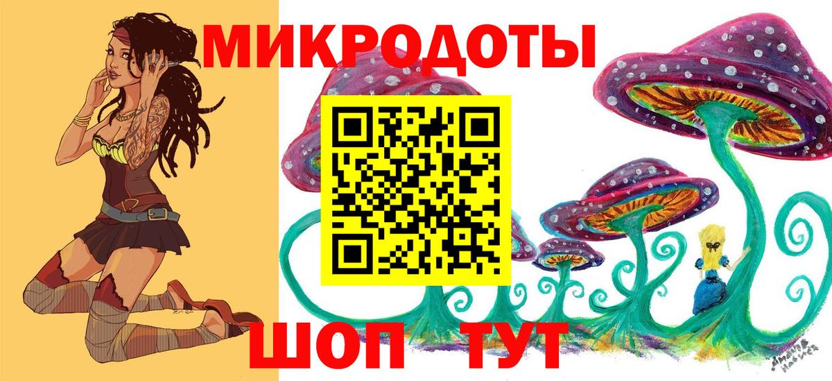 Псилоцибиновые грибы Cubensis  Вход с VPN  Алапаевск 
