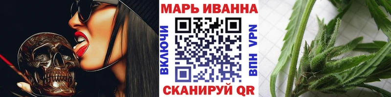 Шишки марихуана Bruce Banner Алапаевск