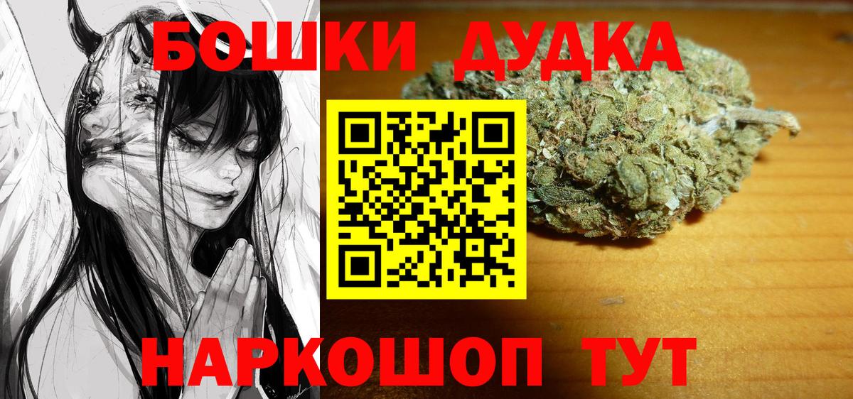 Каннабис OG Kush  Алапаевск  Шишки марихуана конопля 